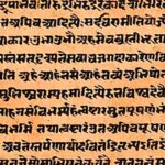 El Rigveda: Secretos de los Textos Religiosos Más Antiguos que Sobreviven. El Rigveda: Secretos de los primeros textos religiosos sobrevivientes.