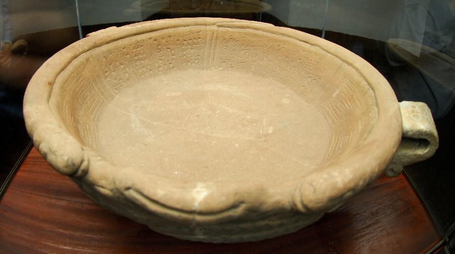 Fuente Magna Bowl: ¿Visitaron los antiguos sumerios América en un pasado lejano?  4